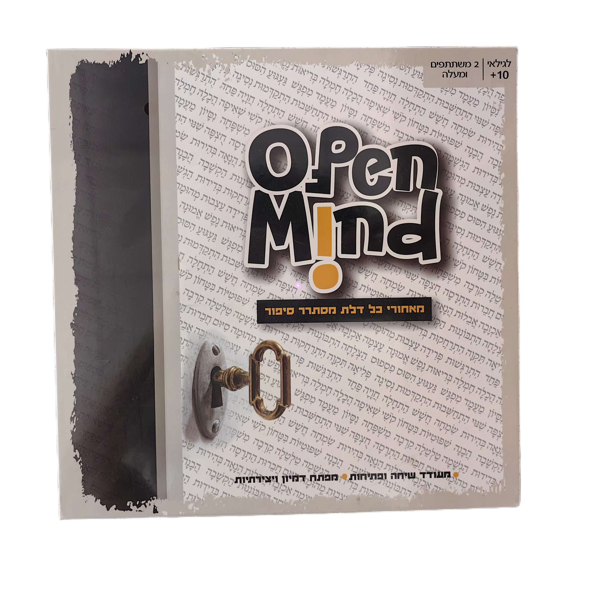 Open Mind